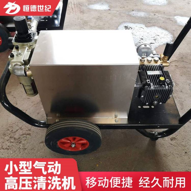 银色长寿高压清洗机多功能建筑用高压清洗机气动高压清洗机批发_高压清洗机_清洁设备_办公清洁_供应_工品联盟网