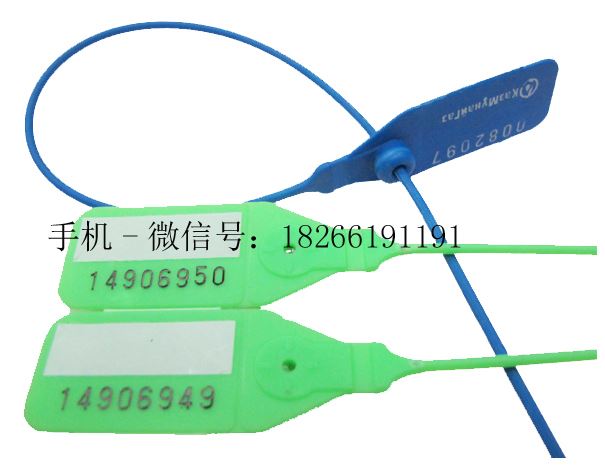 塑料封条篷车铅封施封锁_塑料封条_打包材料_搬运存储包装_供应_工品联盟网