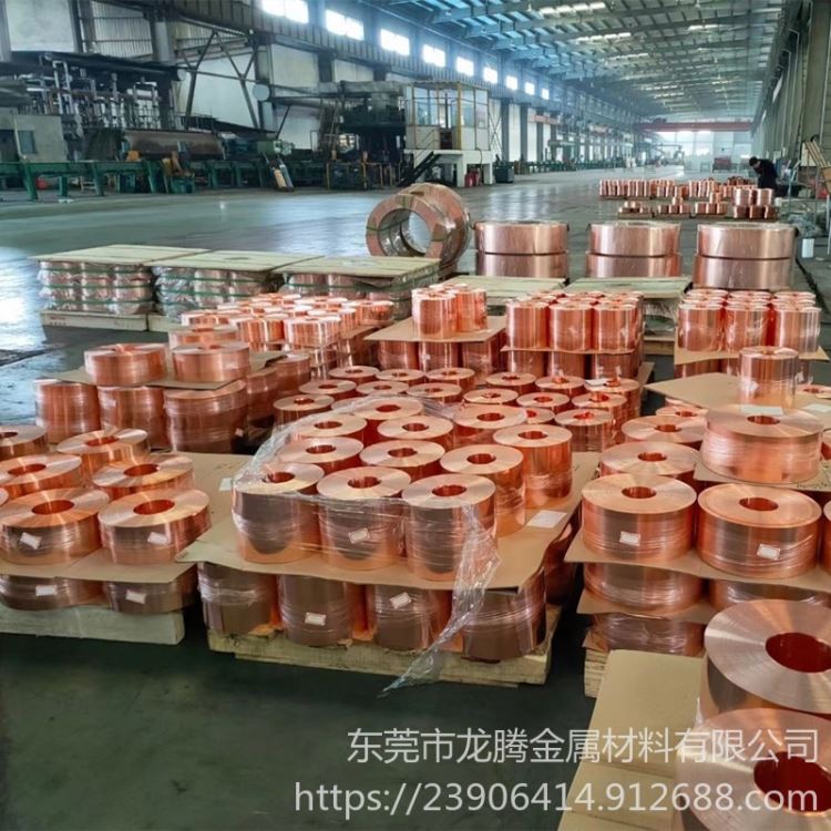 高纯C1100紫铜带 电子连接器用镀锡紫铜带 龙腾金属_马口铁(镀锡)_涂镀板_冶金矿产_供应_工品联盟网