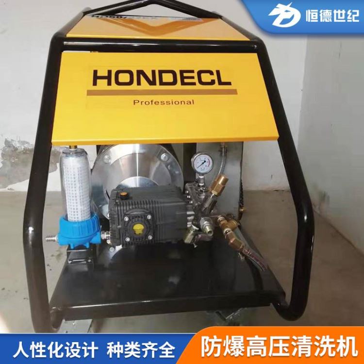 大流量灵活高压清洗机建筑用水流高压清洗机HONDECL高压清洗机厂家_高压清洗机_清洁设备_办公清洁_供应_工品联盟网
