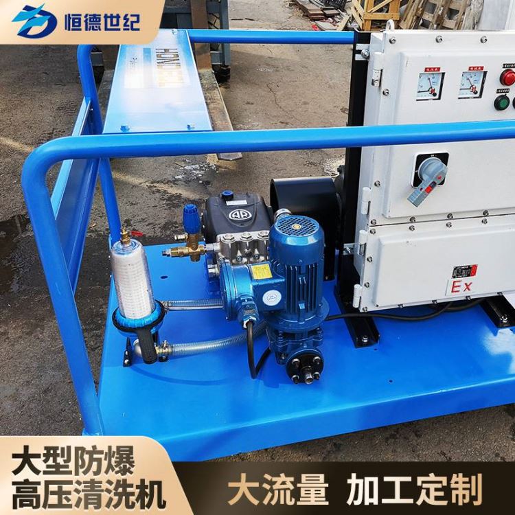 移动式高压清洗机工程用大型高压清洗机多功能高压清洗机价格_高压清洗机_清洁设备_办公清洁_供应_工品联盟网