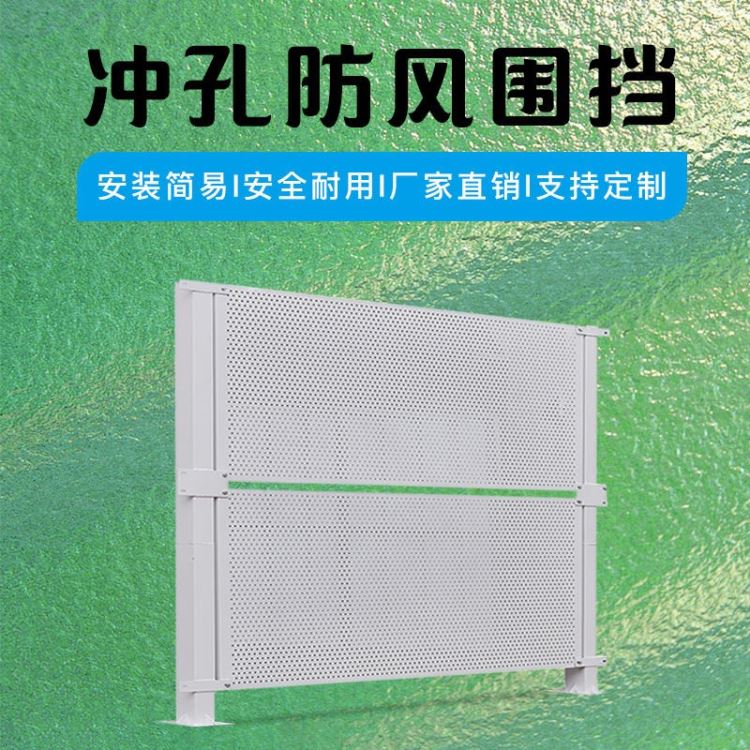 顺天下冲孔围挡冲孔板圆孔网镀锌板304不锈钢网板洞洞网多孔网不锈钢板穿孔洞板_镀锌板(卷)_涂镀板_冶金矿产_供应_工品联盟网