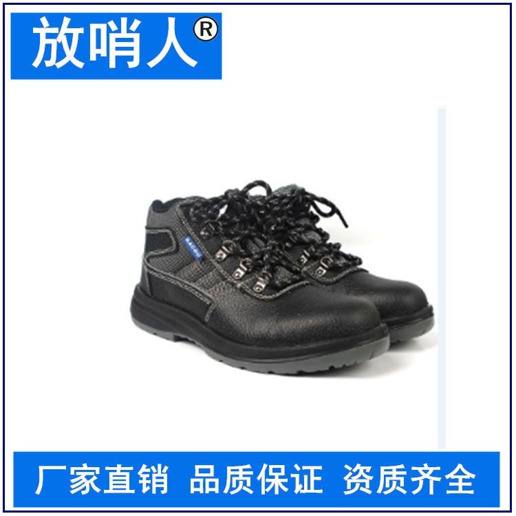 放哨人 ECO3021 防砸防静电安全鞋 耐油耐磨耐弱酸碱安全鞋 劳保工作鞋_安全鞋_足部防护_个人防护_供应_工品联盟网