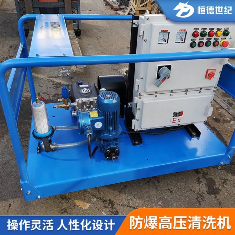 现货供应水流高压清洗机HONDECL多功能高压清洗机工业用防锈高压清洗机_高压清洗机_清洁设备_办公清洁_供应_工品联盟网
