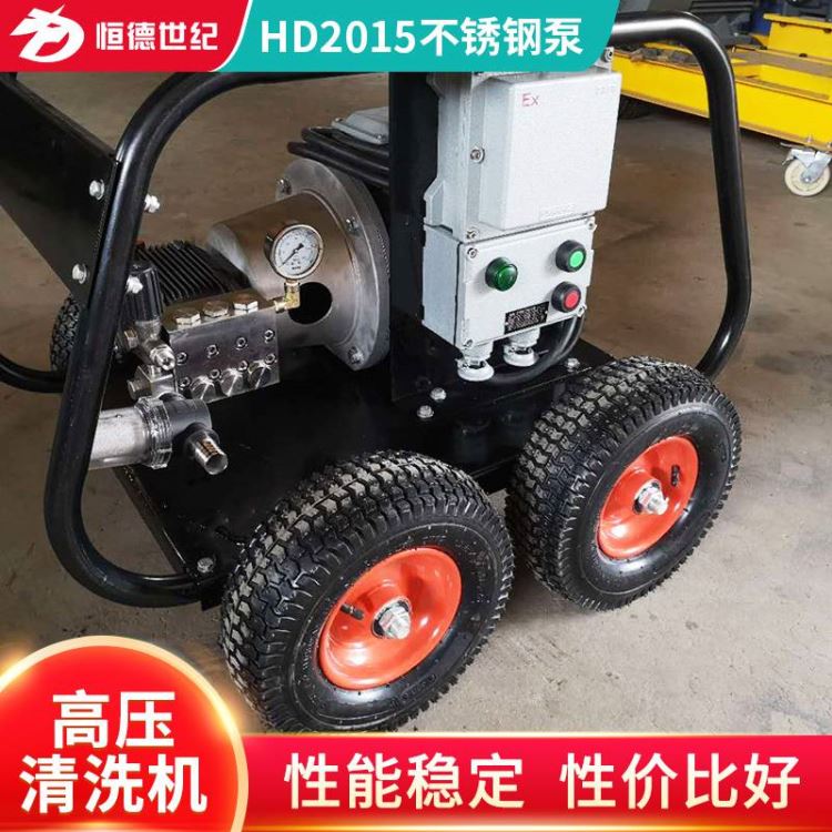 8KW气动高压清洗机 高压清洗机HONDECL高压清洗机厂家报价_高压清洗机_清洁设备_办公清洁_供应_工品联盟网