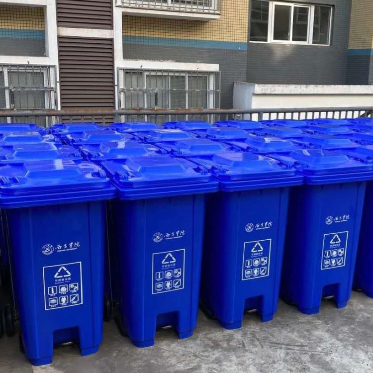 学校带轮垃圾桶 加厚带盖塑料垃圾桶 托力卡垃圾桶厂家