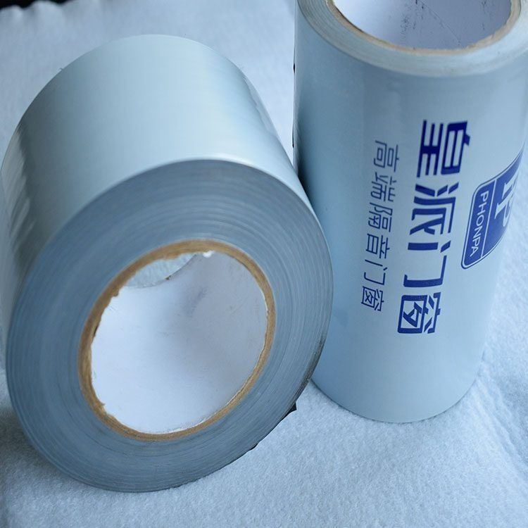 保护膜厂家 镀锌板黑白保护膜 铝板保护膜 彩钢板保护膜