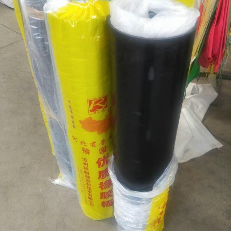 绝缘橡胶板 高压耐磨绝缘橡胶板 黑色橡胶绝缘垫 欢迎订购_绝缘垫_地垫及矿棉板_办公清洁_供应_工品联盟网