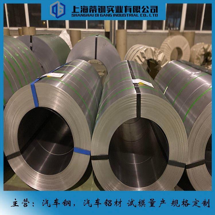 宝钢 Q46OME 热轧板 热轧卷 Q46OME 热轧板 热轧卷 前期试模 后期量产_热轧卷_热轧板卷_冶金矿产_供应_工品联盟网