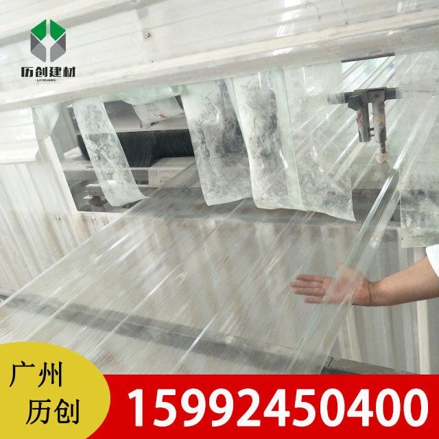 历创厂家frp采光板 玻璃钢 H型材玻璃钢 防腐工字梁定制 采光瓦 抗冲击防腐瓦 采光隔热_隔热靴_足部防护_个人防护_供应_工品联盟网