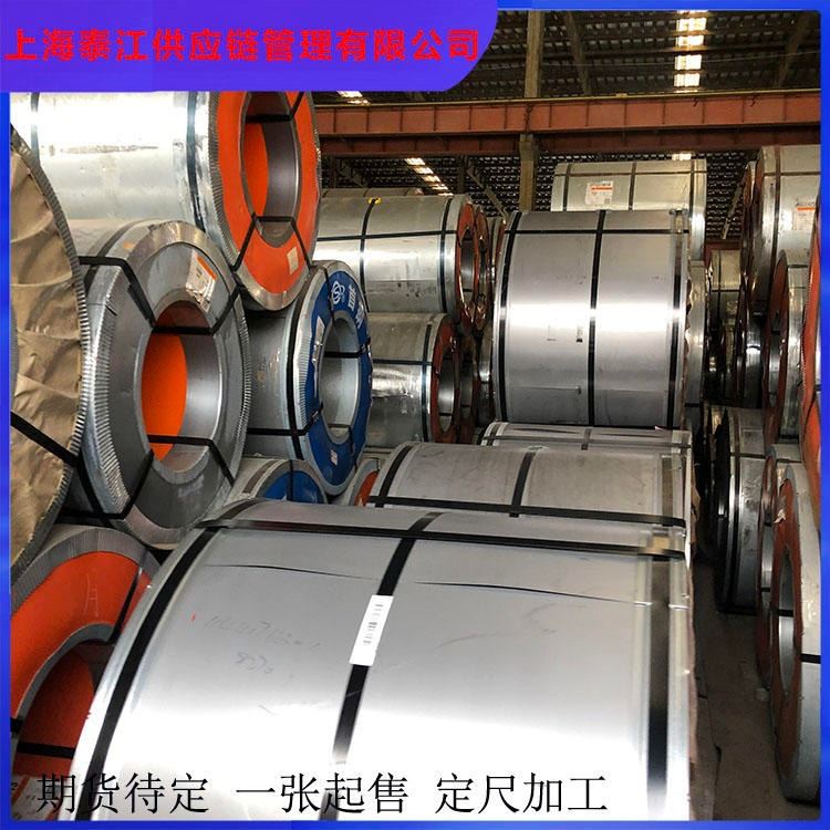 宝钢 汽车钢 SPCEN 汽车钢 SPCEN 冷轧板 冷轧卷 批发零售 配送到厂_冷轧卷_冷轧板卷_冶金矿产_供应_工品联盟网