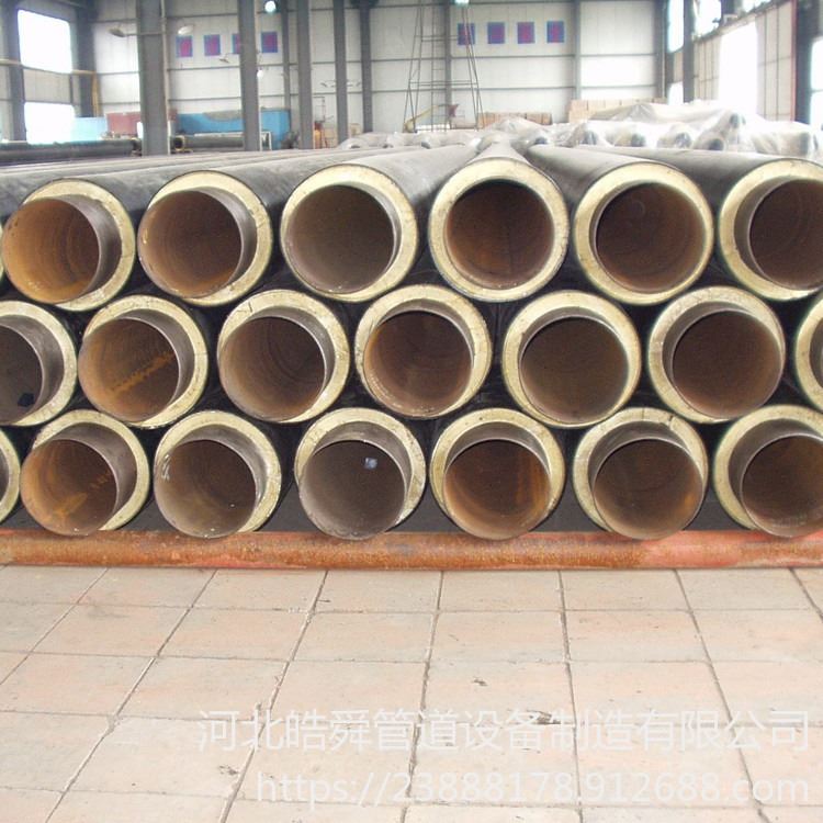 聚氨酯发泡保温钢管 国标聚氨酯发泡保温钢管 皓舜管道 冷轧卷产品保温钢管_冷轧卷_冷轧板卷_冶金矿产_供应_工品联盟网