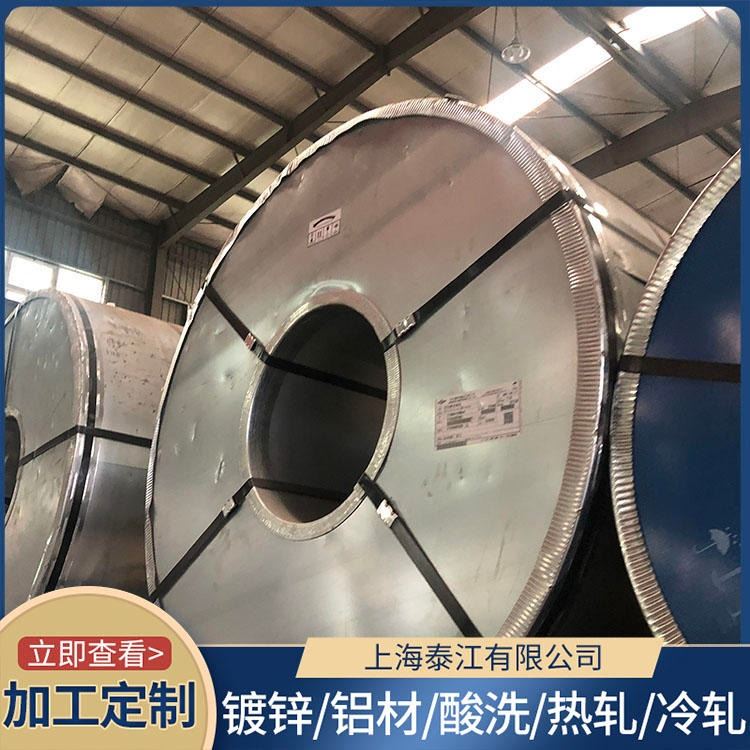 宝钢 汽车钢 AFPC590 精密器械 AFPC590 冷轧卷 试模量产 规格定制_冷轧卷_冷轧板卷_冶金矿产_供应_工品联盟网