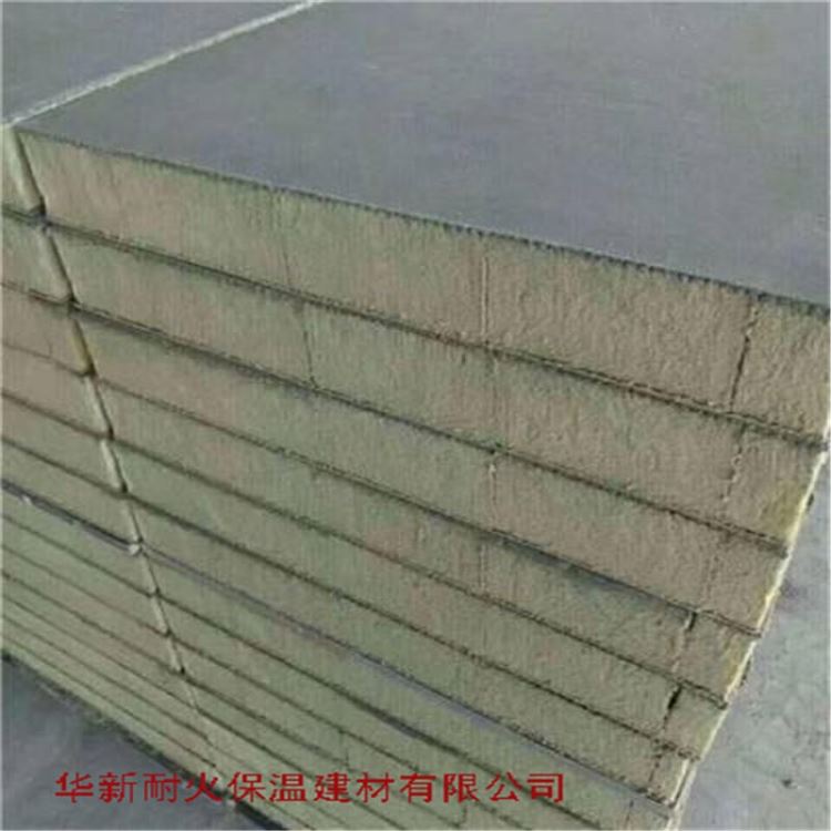 华新 高强度 岩棉复合板 防水保温板 隔热矿棉板 网织保温板 外墙用岩棉板