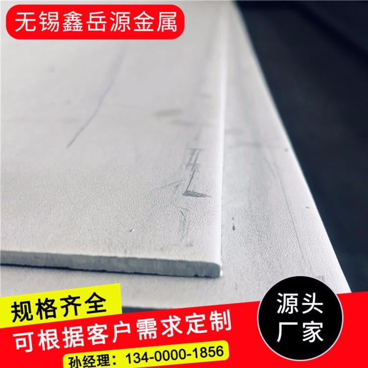 长期出售 冷轧卷双相不锈钢板2205材质 2507热轧不锈钢板可开平_冷轧卷_冷轧板卷_冶金矿产_供应_工品联盟网