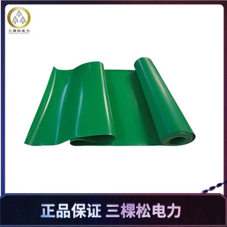 绿色绝缘胶垫 高压测试绝缘胶垫 防滑橡胶绝缘垫