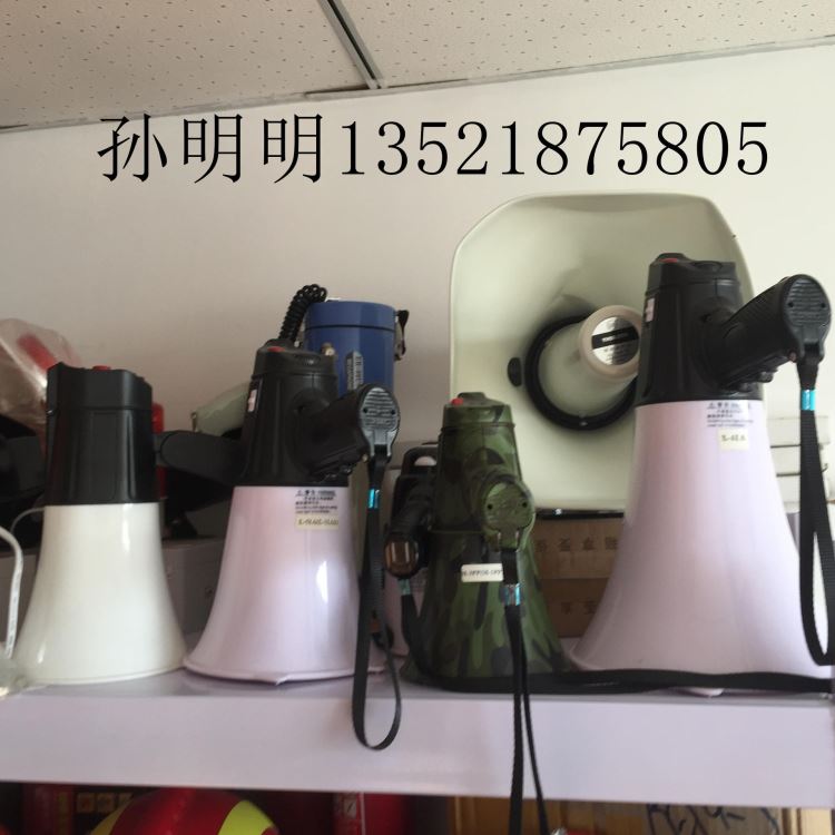 手持喊话器说明【手持喊话器价格】手持喊话器生产厂家_喊话器_应急处理_安全防护_供应_工品联盟网