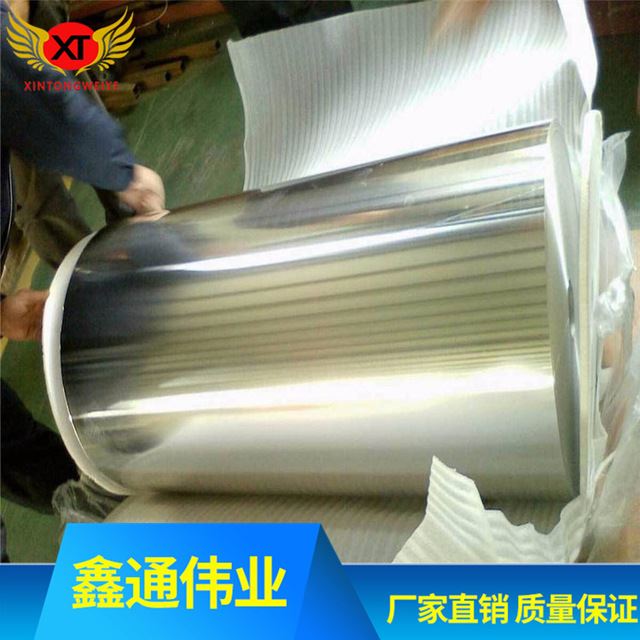 铝箔现货 铝带 表面光亮 小卷 可倒卷 1060 3003 8011 可分条_镀铝锌板(卷)_涂镀板_冶金矿产_供应_工品联盟网