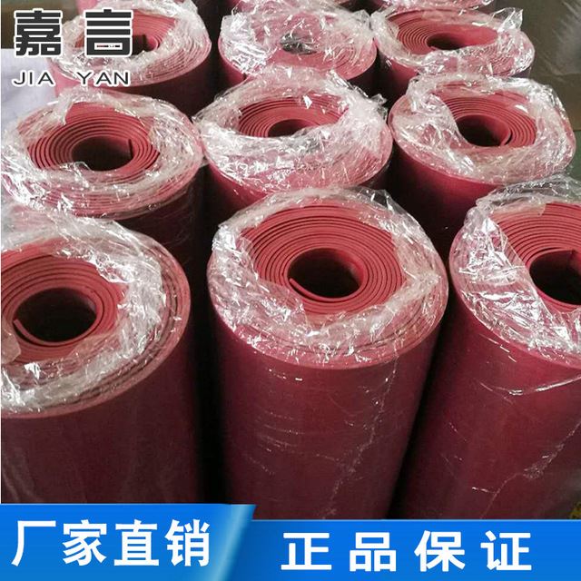 南京彩色条纹橡胶板 防滑绝缘垫防滑红色橡胶板保用5年免费拿样