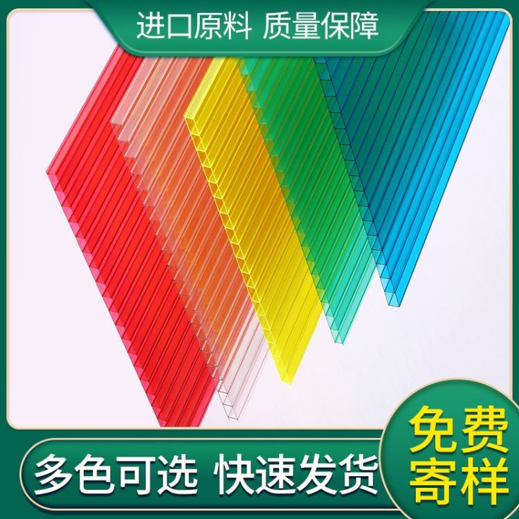 四川成都 阻燃隔热保温PC透明温室大棚优尼科停车场阳光板厂