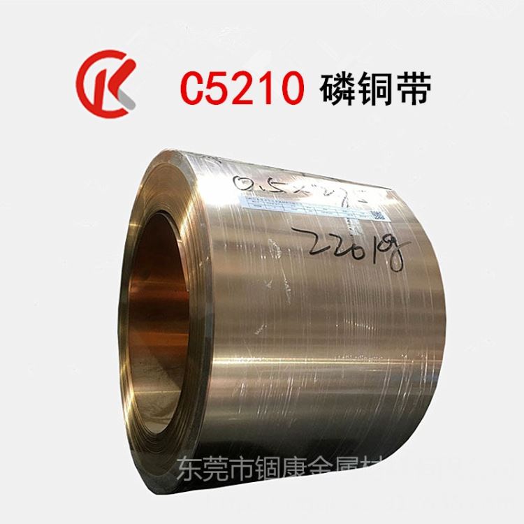 镀镍磷铜带 加工0.02防氧白铜箔 C7521高精半硬0.5 0.8可镀镍白铜带卷 锢康金属_镀铬板(卷)_涂镀板_冶金矿产_供应_工品联盟网