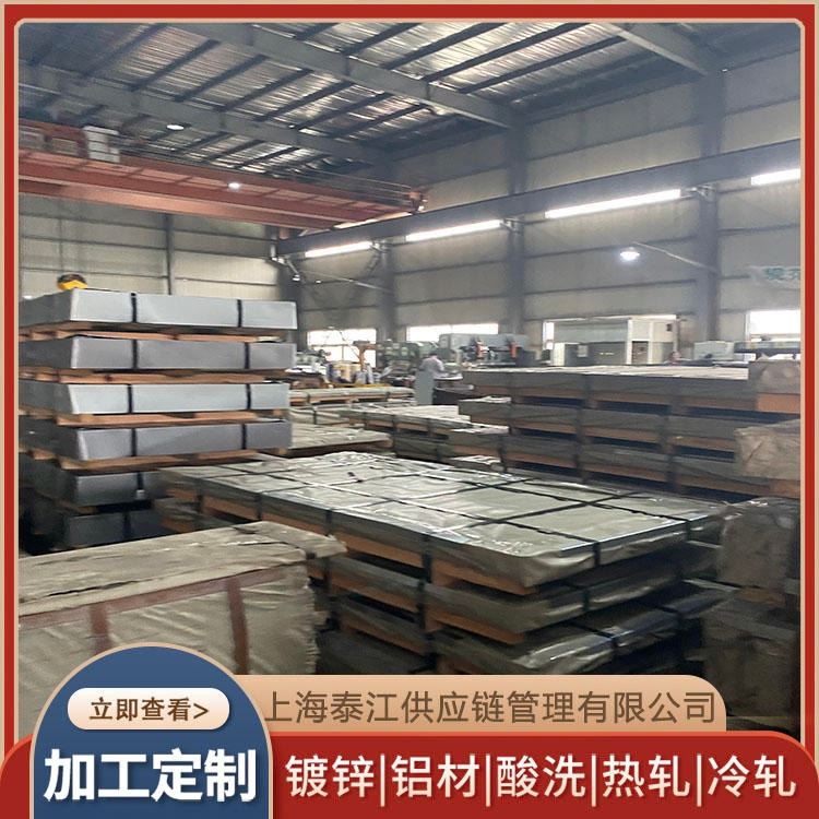 南钢 冷轧板 SPPC 汽车钢 SPPC 冷轧卷 加工配送 原厂质保_冷轧卷_冷轧板卷_冶金矿产_供应_工品联盟网