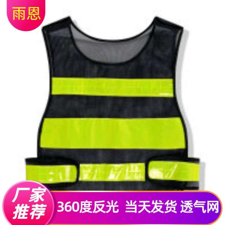 反光背心厂家 深圳环卫桔红色安全交通建筑反光背心马甲批发 厂家批发_反光背心_身体防护_个人防护_供应_工品联盟网