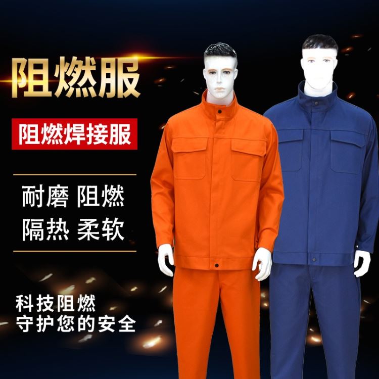 铭康顺纯棉阻燃焊接服工装防飞溅抗融熔防穿刺隔热工作服定制_工作服防护服_身体防护_个人防护_供应_工品联盟网