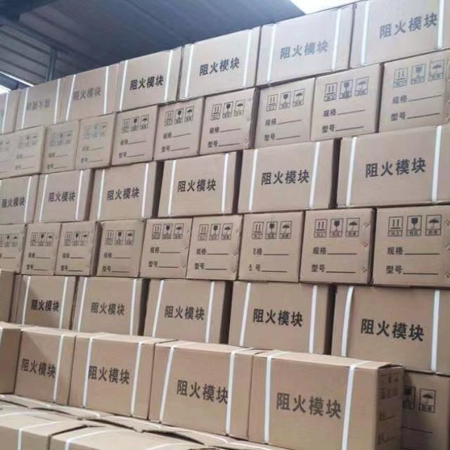 变电站用阻火模块 防火材料 机械强度高 生产厂_防火材料_消防器材_安全防护_供应_工品联盟网