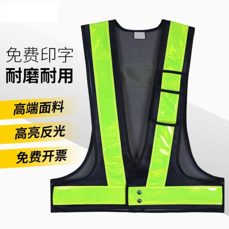 建筑反光背心 施工地环卫反光衣交通路政高速反光背带印字马甲 厂家直销 可批发_反光背心_身体防护_个人防护_供应_工品联盟网
