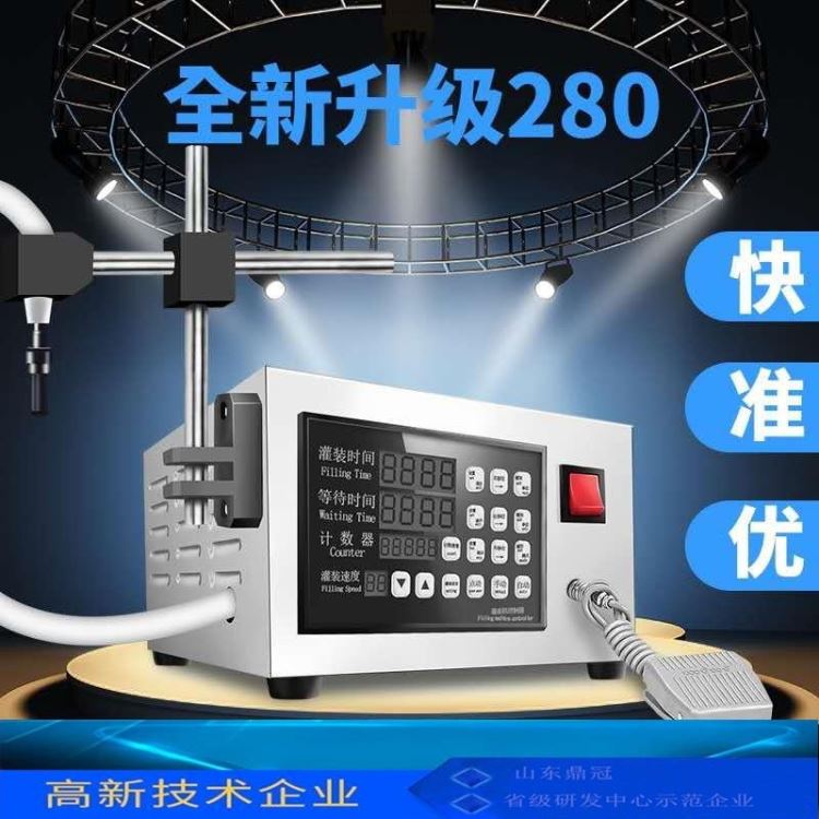 齐齐哈尔现货供应定量液体灌装机 280型实验室小剂量灌装机 稀释液灌装机_实验室大褂_身体防护_个人防护_供应_工品联盟网