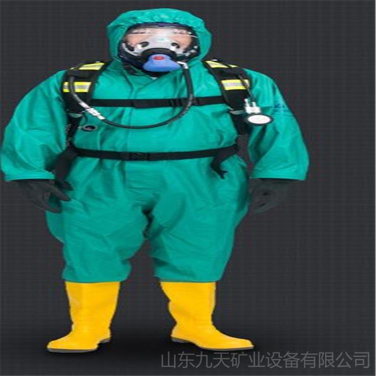 九天矿业生产防火阻燃防护服 人体防护服型号价格 气密重型防化服规格参数_高温隔热防护_身体防护_个人防护_供应_工品联盟网