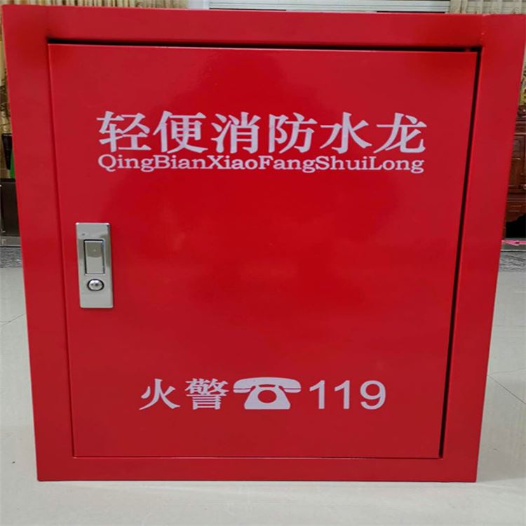 10米消防轻便水龙 家用消防水带卷盘 自来水管道水龙 立江_消防水带_消防器材_安全防护_供应_工品联盟网