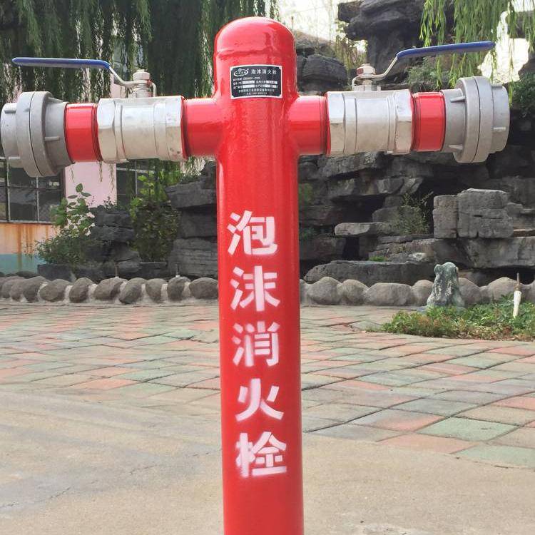 东岳品牌 PS100泡沫消火栓 消防泡沫消火栓 泡沫栓
