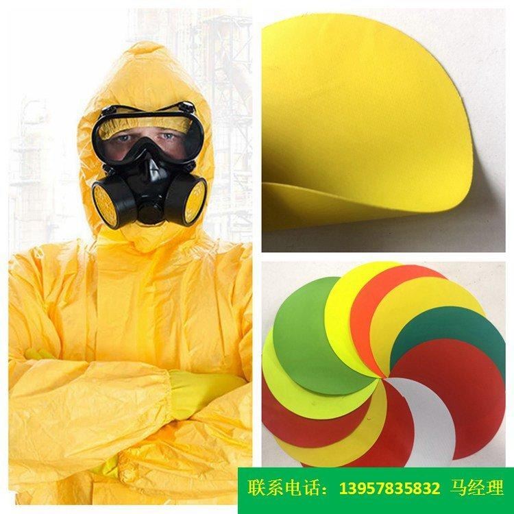 荧光防护服料PVC防护服面料一级防护服面料0.48mm厚度的黄色PVC夹网布海帕龙橡胶夹网布可选防护服料