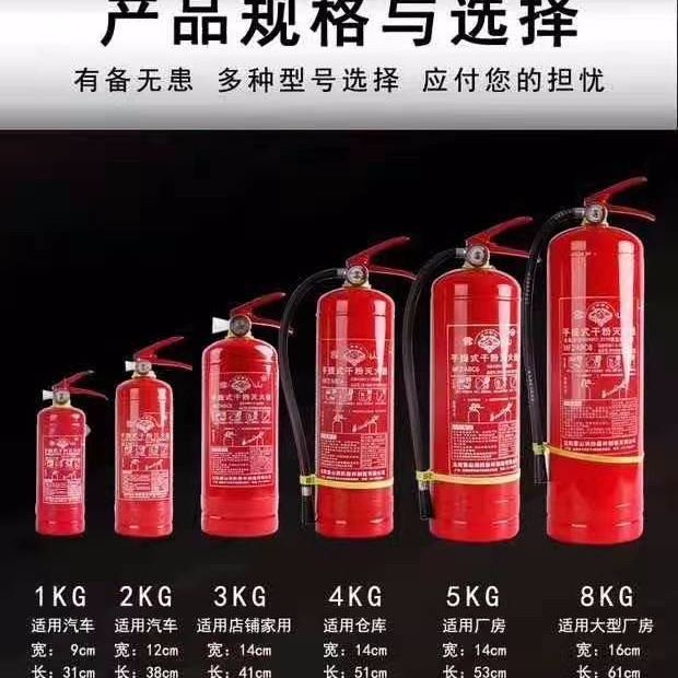 灭火器维修检修 灭火器维修检测 灭火器维修加压