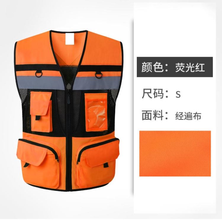 反光背心批发 牛津布网格反光衣公路施工马甲交通反光安全服防水定制马甲 厂家现货可定制_反光背心_身体防护_个人防护_供应_工品联盟网