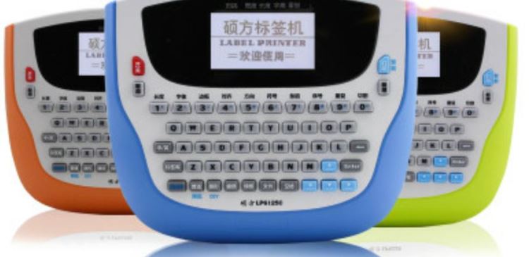 河北标签打印机厂家 供应河南价位合理的标签打印机_标签打印机_办公设备_办公清洁_供应_工品联盟网