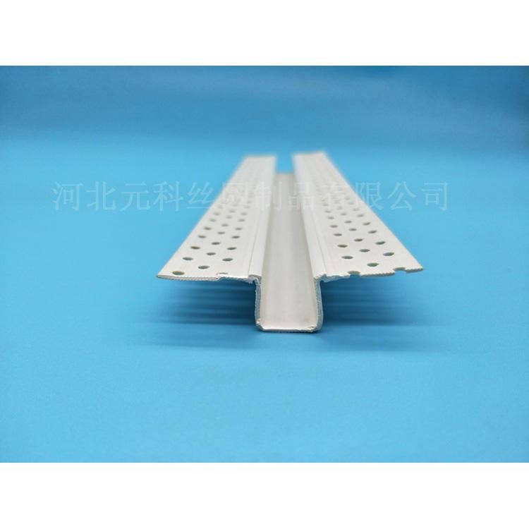 带边U型分隔条 元科冲孔分隔条 白色带边分隔条厂家批发_硒鼓/墨盒/色带_办公设备_办公清洁_供应_工品联盟网