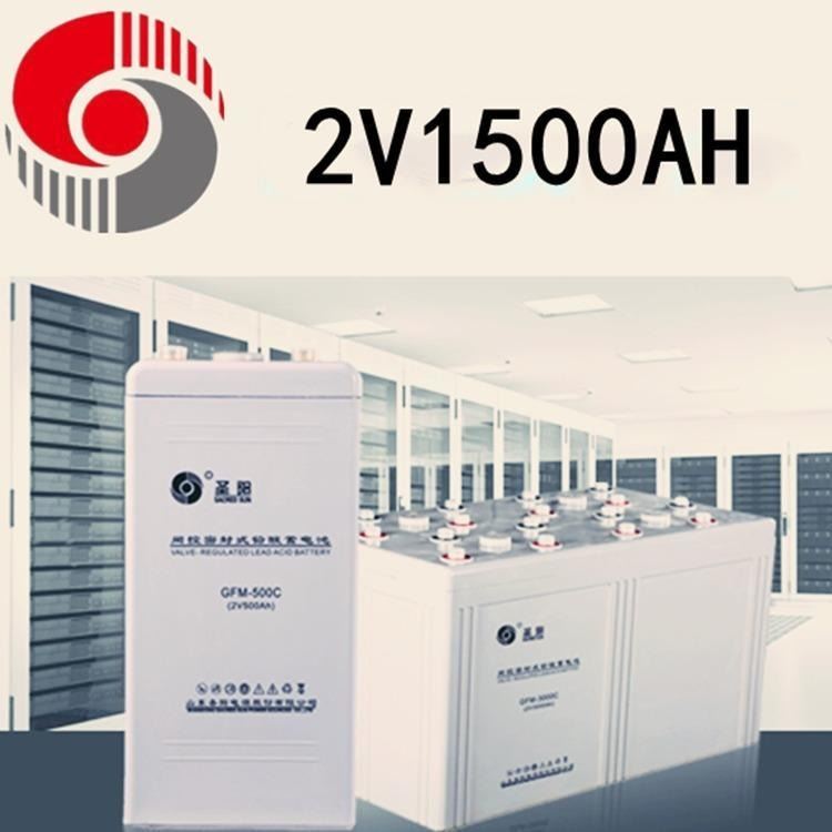 圣阳蓄电池2V1500AH 监控设备 圣阳GFMD-1500C_监控设备_安防监控_安全防护_供应_工品联盟网