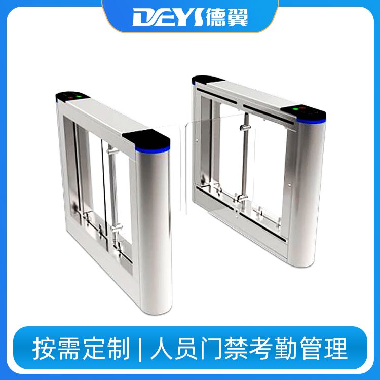 移动式闸机通道 人行闸机考勤机 双向双通道闸机 德翼DY-001 品质优良_考勤机_办公设备_办公清洁_供应_工品联盟网