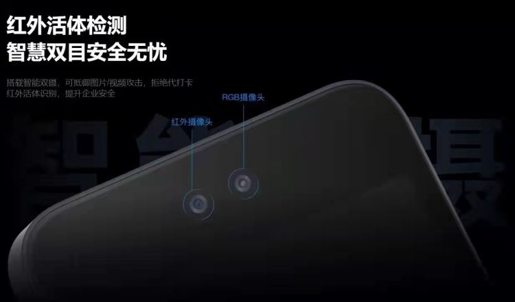 钉钉魔点MY3室外防水考勤门禁机访客功能_门禁机_办公设备_办公清洁_供应_工品联盟网