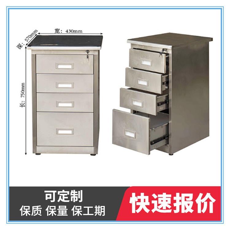 不锈钢柜 兴大厂家供应 不锈钢办公柜 三抽不锈钢活动柜 可定制 量大价低