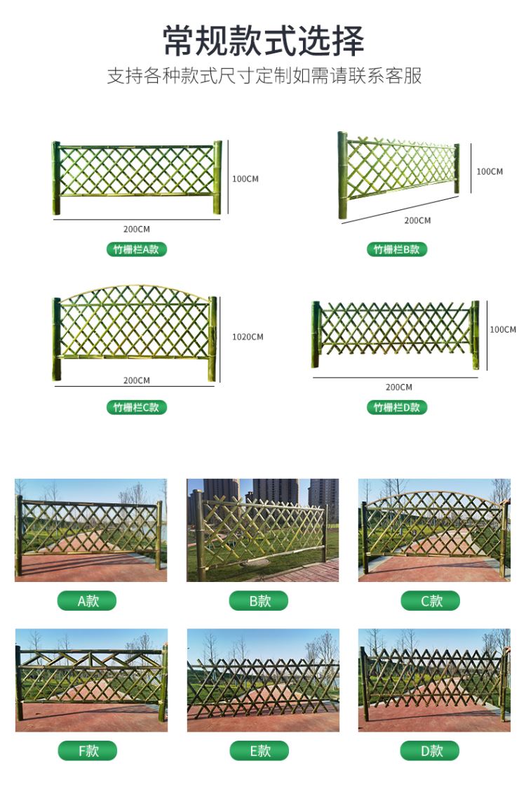 金东 竹篱笆 竹围栏竹围栏广西梧州 仿竹围栏  全国发货
