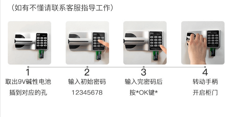 豪运办公家具办公室文件柜八门办公柜免费设计_办公柜_办公家具_办公清洁_供应_工品联盟网