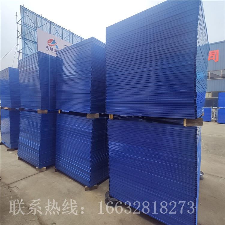 加工定制 蓝色建筑工地爬架网 米字型安全网 冲孔板安全网 安腾_安全网_坠落防护_个人防护_供应_工品联盟网