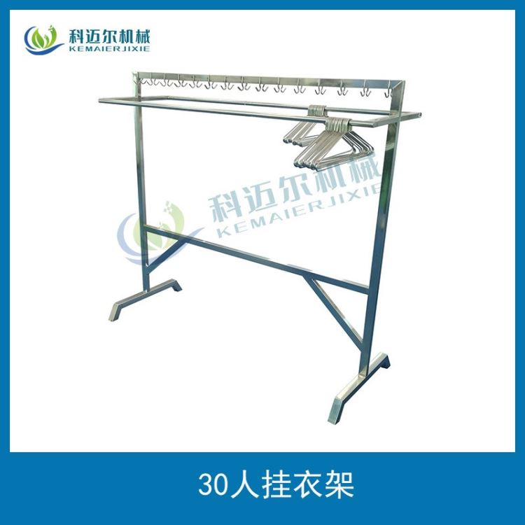 食品厂员工衣架不锈钢挂衣架围裙架_衣架/挂衣架_办公日用_办公清洁_供应_工品联盟网