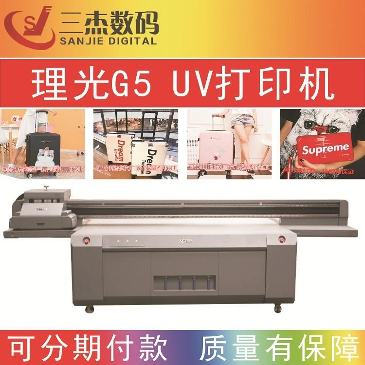 保定白沟拉杆箱UV打印机 儿童拉杆箱旅行箱3d印花机 广州三杰拉杆箱打印机