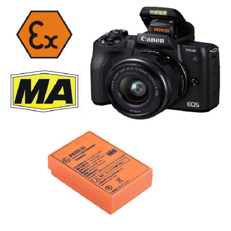 一体化结构设计防爆数码相机价格表防爆照相机