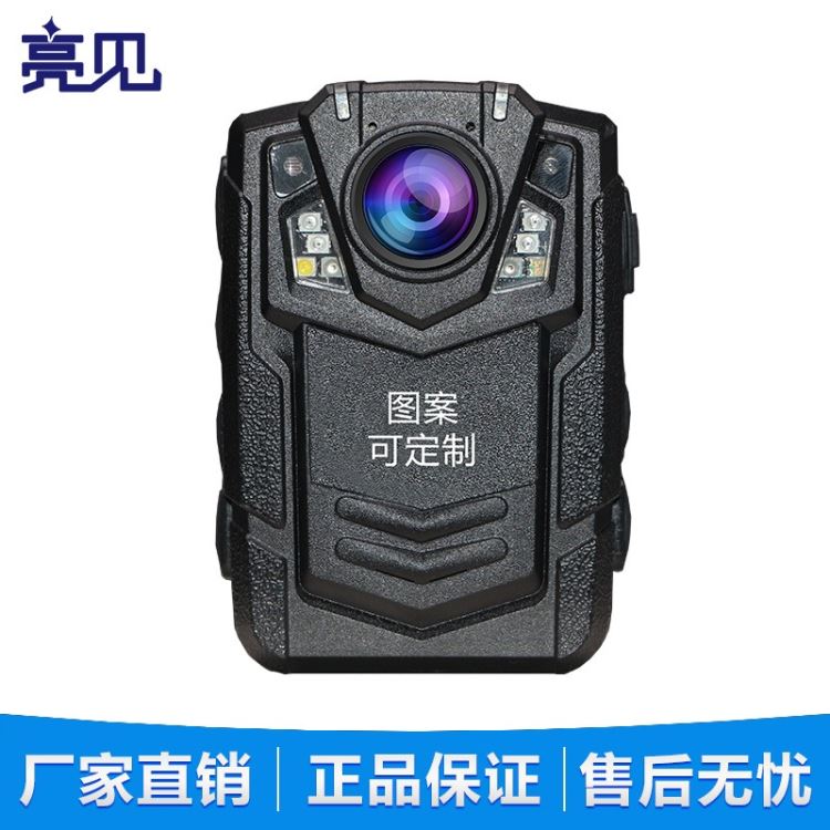 山西亮见消防4G执法记录仪DSJ-LA 防爆矿用井下执勤 高清红外夜视_执法记录仪_数码影音产品及配件_办公清洁_供应_工品联盟网